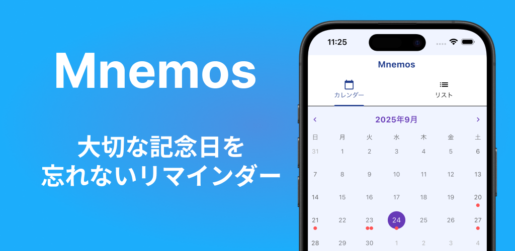 Mnemos